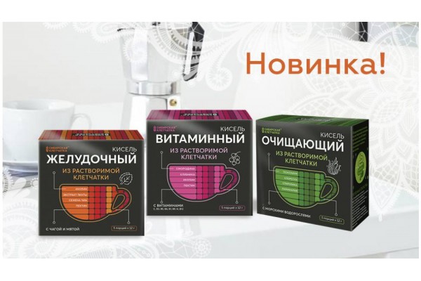 Напитки, которые принесут Вам пользу и здоровье