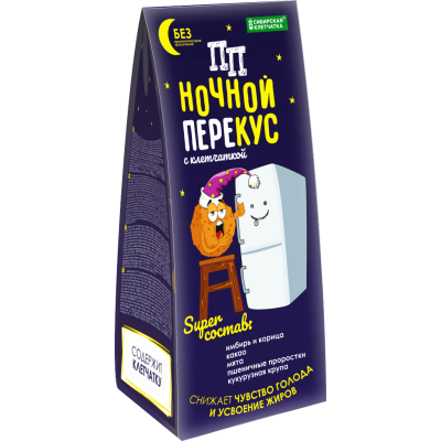 Ночной перекус в шариках. Фасовка продукции - 110 гр.